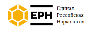 Единая Российская Наркология в Воронеже