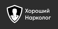 Хороший нарколог в Москве