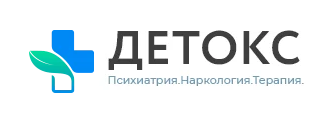Детокс в Краснодаре