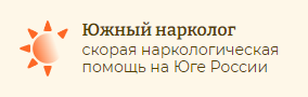 Южный нарколог в Сочи