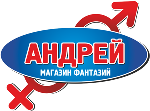 Магазин фантазий Андрей