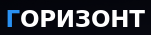 Горизонт