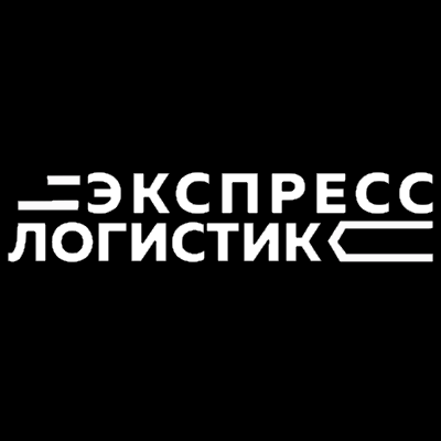 Экспресс Логистик