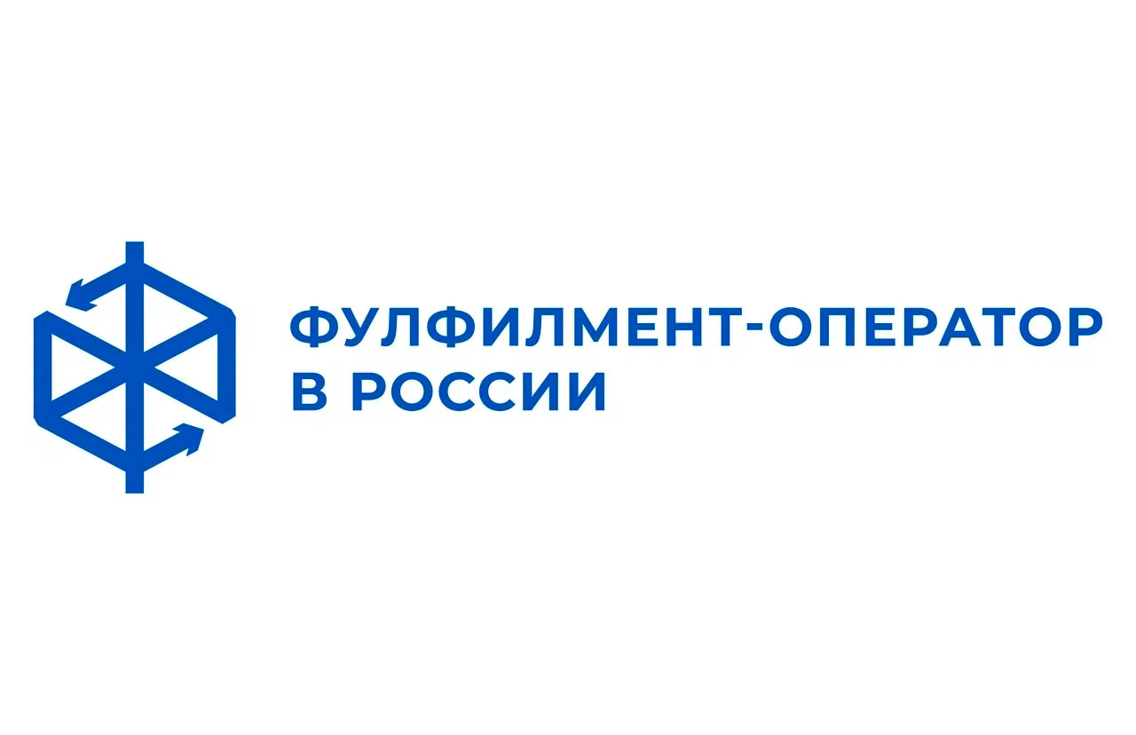 ФФ.РФ - фулфилмент для селлеров