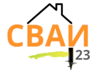 Сваи23