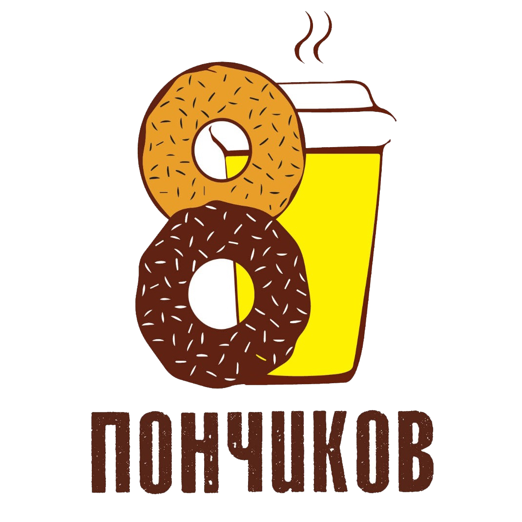 8 пончиков