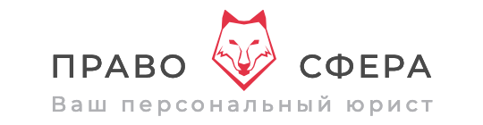 Правосфера