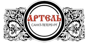 Артель