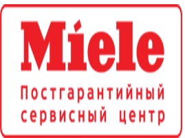 Ремонт стиральных машин Miele