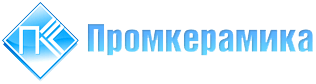 ПромКерамика