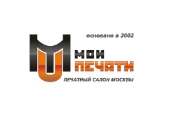 МоиПечати