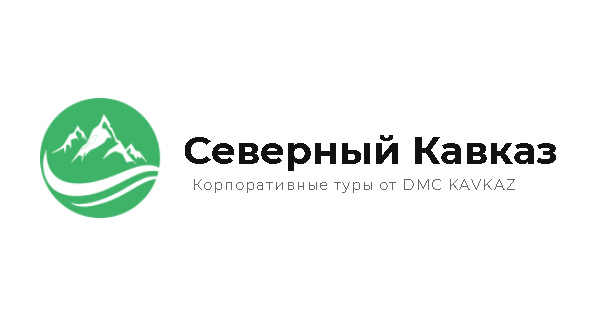 DMC Kavkaz