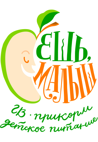 Ешь, Малыш