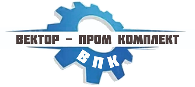 ВЕКТОР-Пром Комплект