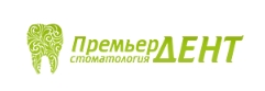 Стоматология Премьер Дент