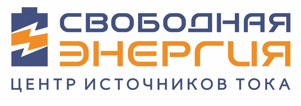 Свободная Энергия