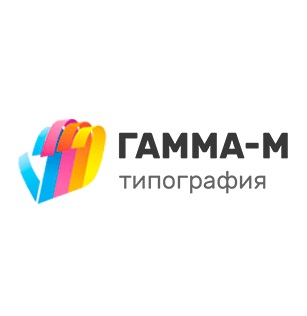 Типография Гамма-М