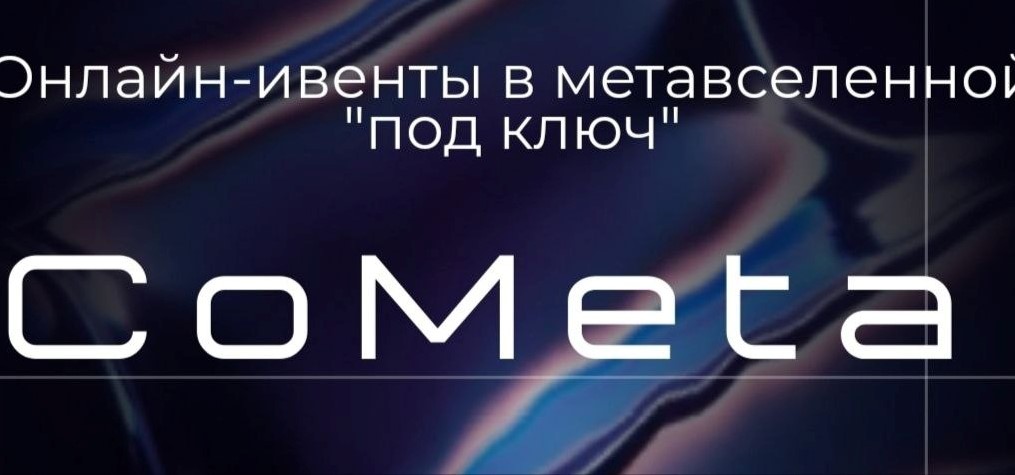 Cometaverse