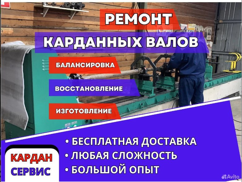 Ставкардан