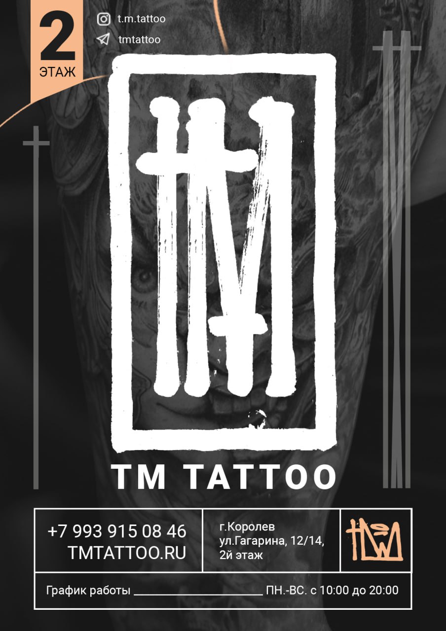 TM TATTOO
