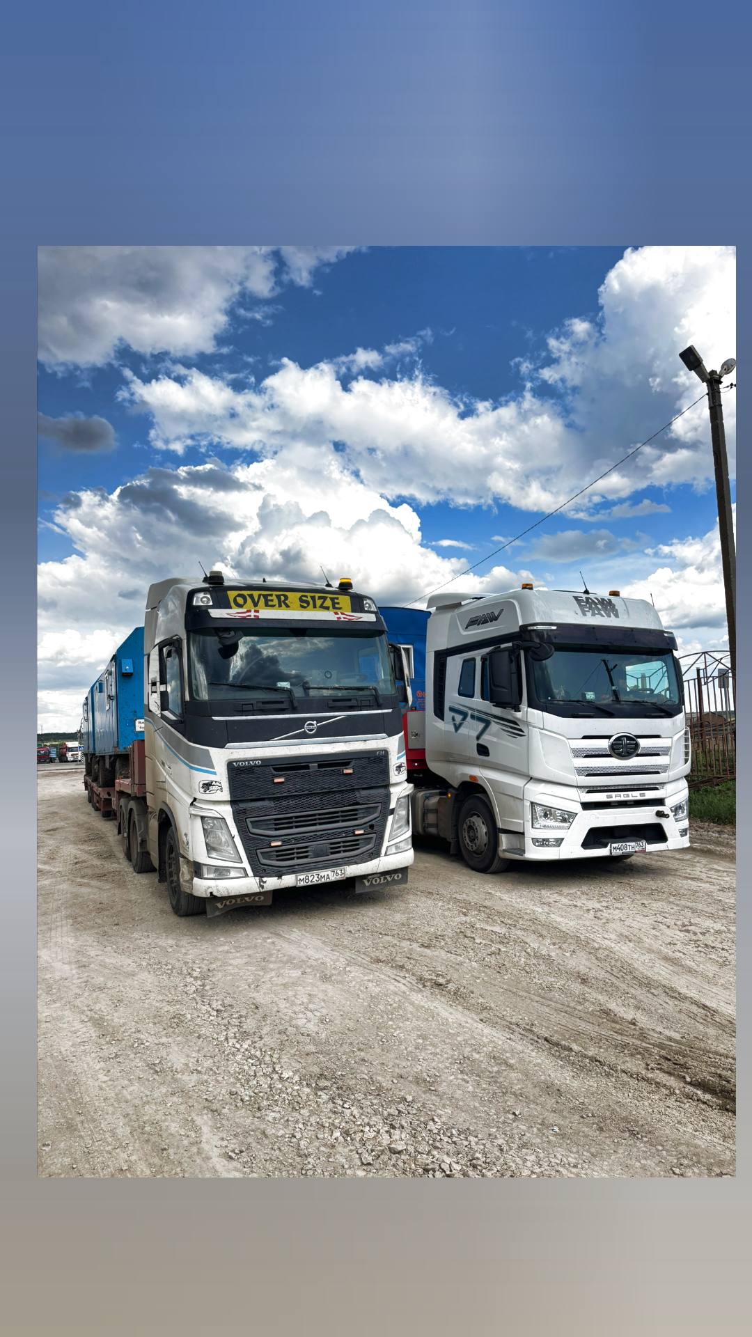 Гарант Аренда