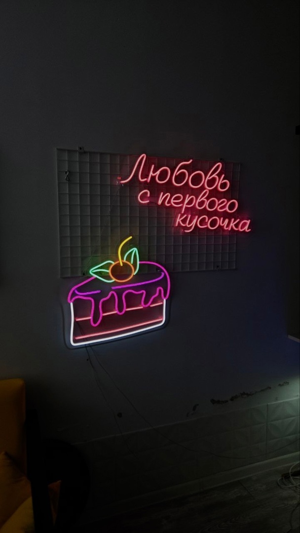 EpicNeon неоновые вывески в Казани