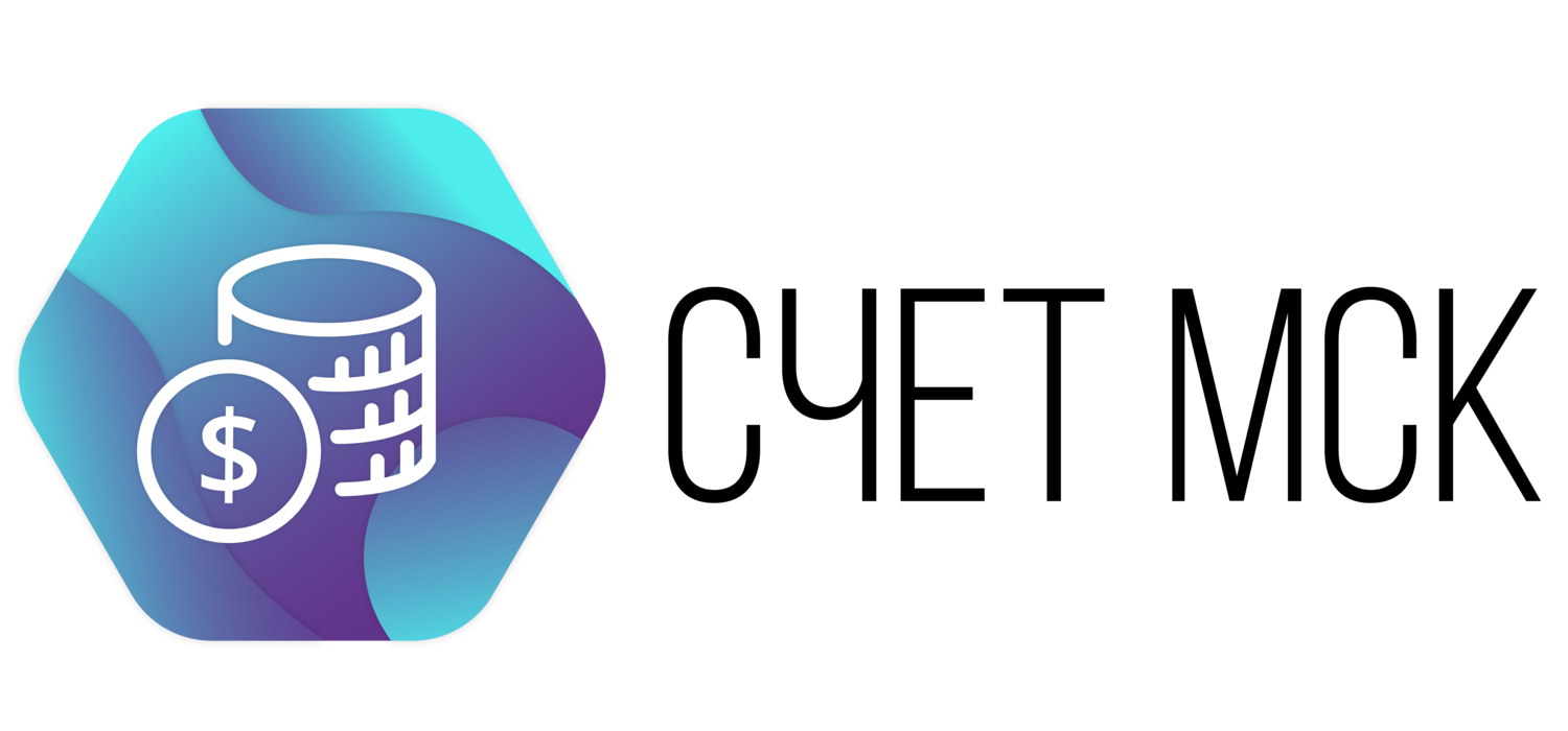 Открытие счетов в Москве