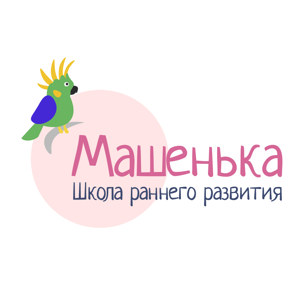 Школа раннего развития Машенька