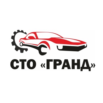 Станция технического обслуживания автомобилей ГРАНД