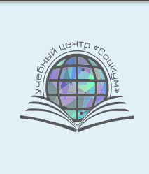 Учебный центр Социум