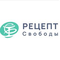 Наркологическая клиника “Рецепт свободы