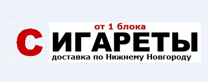 Сигаретоптторг