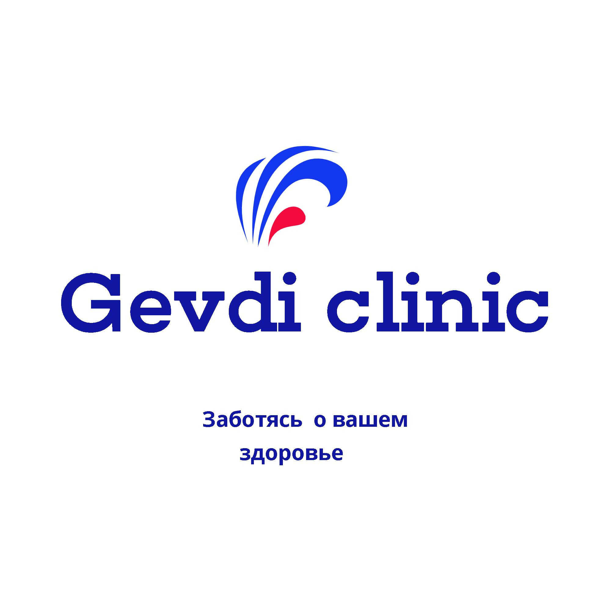Медицинский центр Гевди