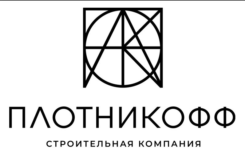 ПЛОТНИКОФФ